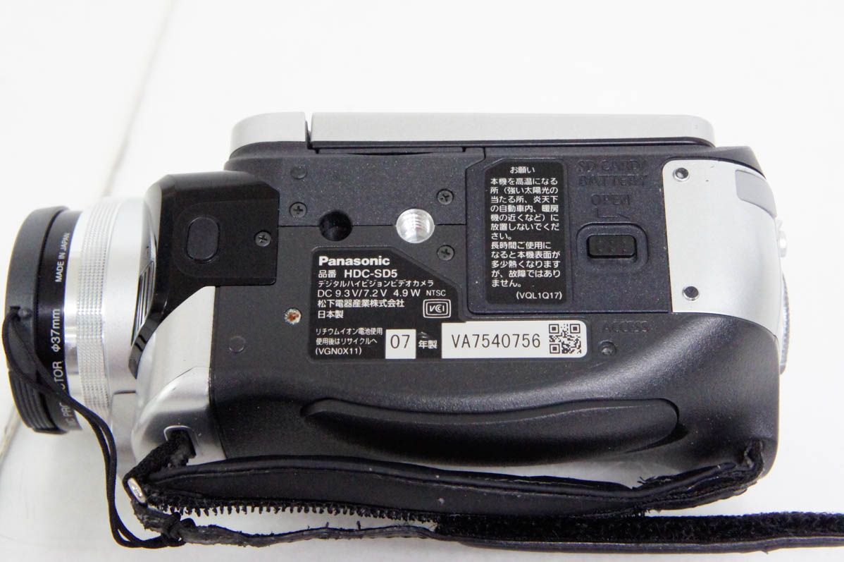 中古】Panasonicパナソニック デジタルハイビジョン SDビデオカメラ