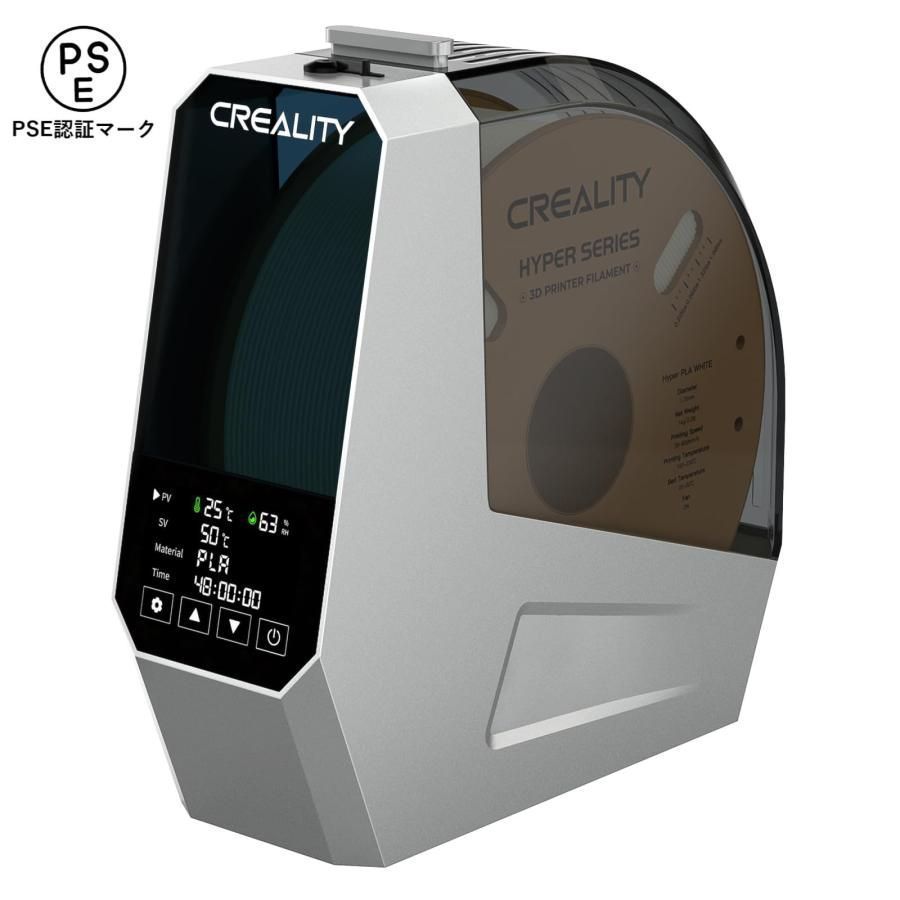 大好評 Creality Space Pi フィラメント乾燥機 アップグレードされた 3Dプリンタフィラメント乾燥箱 ファン式フィラメントストレージ棚を