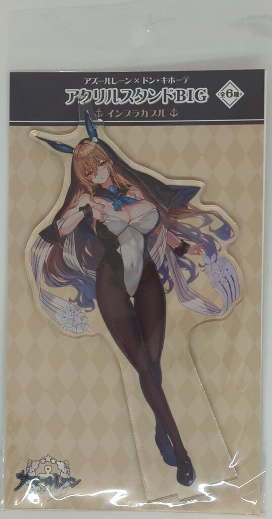 卸売りゲーム・おもちゃ・グッズ - アズールレーン×ドン・キホーテ B2