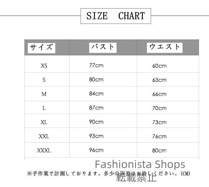レディース