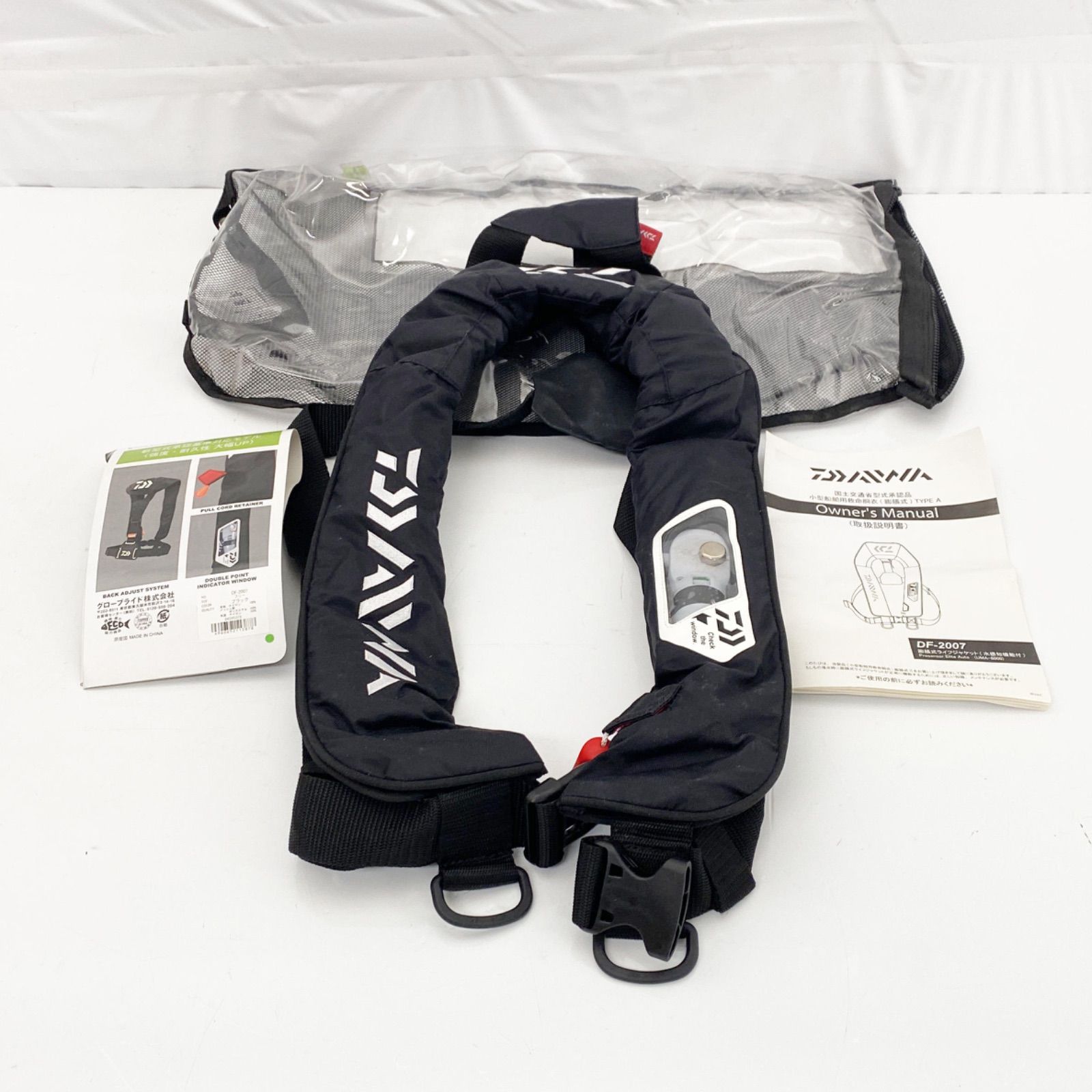DAIWA ダイワ DF-2007 ウオッシャブルライフジャケット 自動膨張式