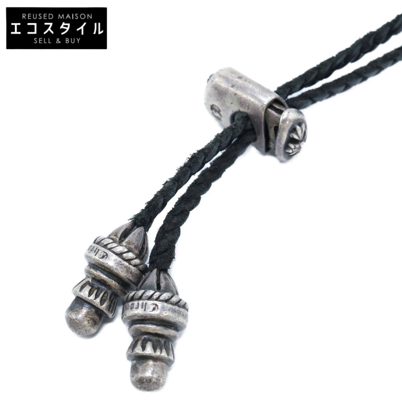 Chrome Hearts クロムハーツ 2003 925 レースストッパー レザーコード