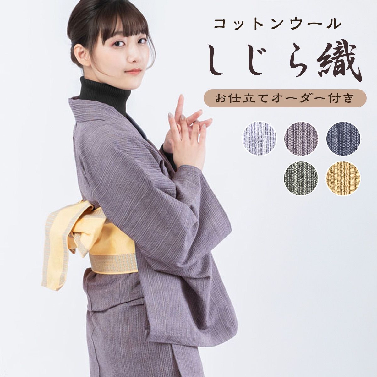 ♦︎きもの結♦︎総レース 九寸名古屋帯 スリーシーズン 更紗♦︎7