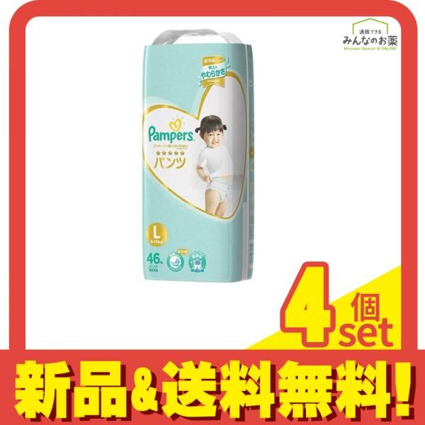 パンパース 肌へのいちばん パンツ 46枚 (L) 4個セット まとめ売り