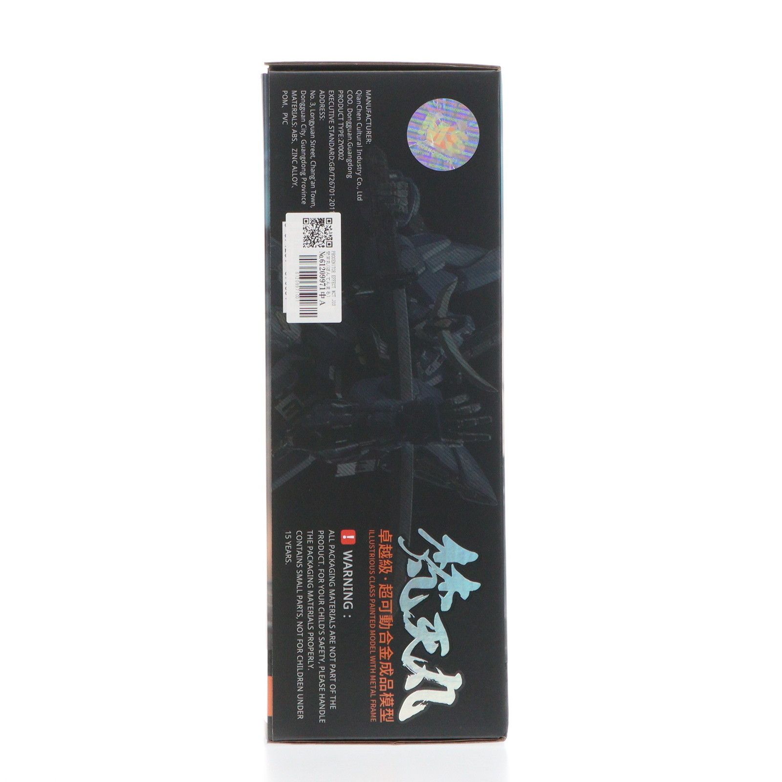 【未使用】MOSHOWTOYS PROGENITOR EFFECT 梵天丸 楽天市場】MOSHOWTOYS PROGENITOR EFFECT MCT-J03 梵天丸 夜色