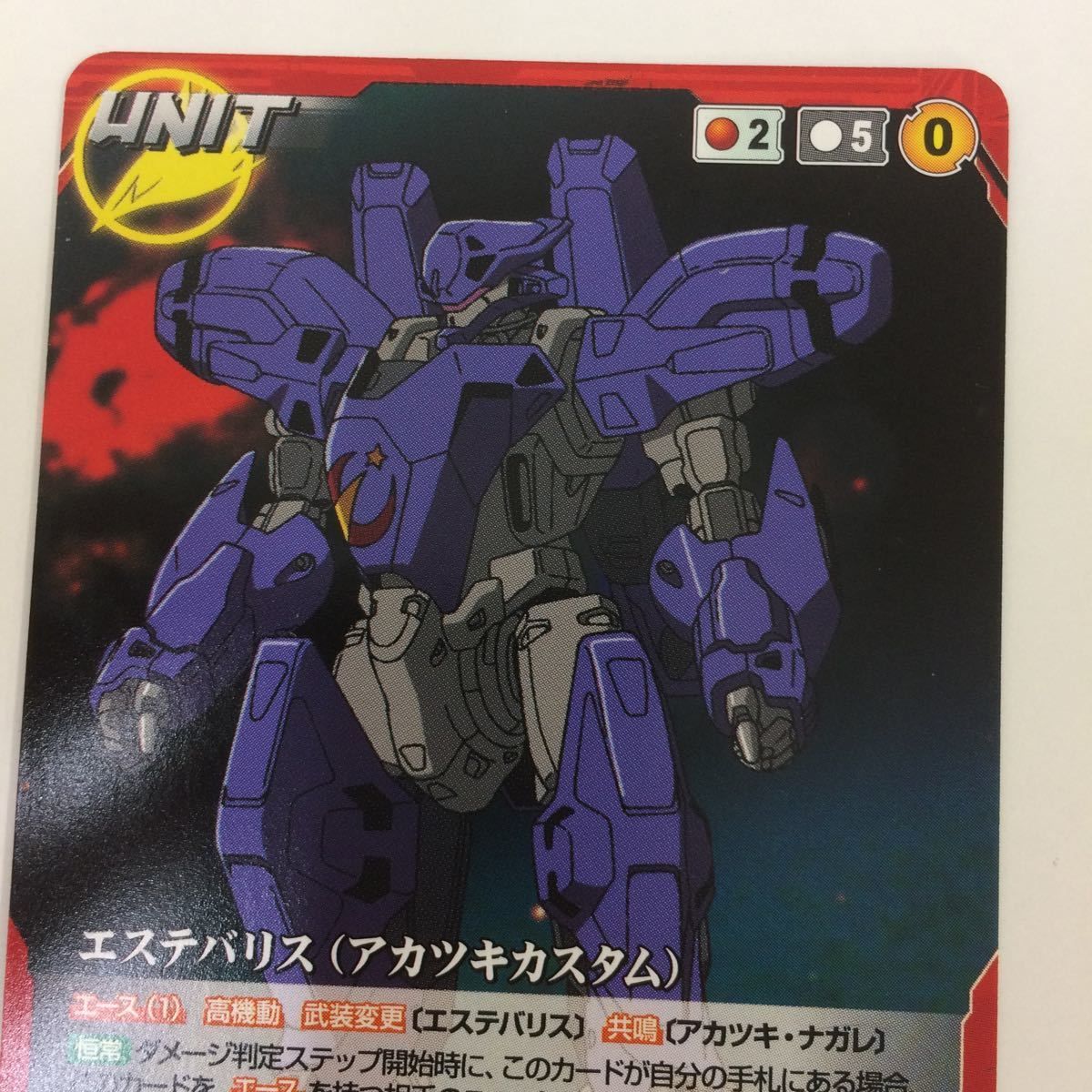 せ 10 クルセイド カード まとめ 機動戦艦 ナデシコ ハルカ