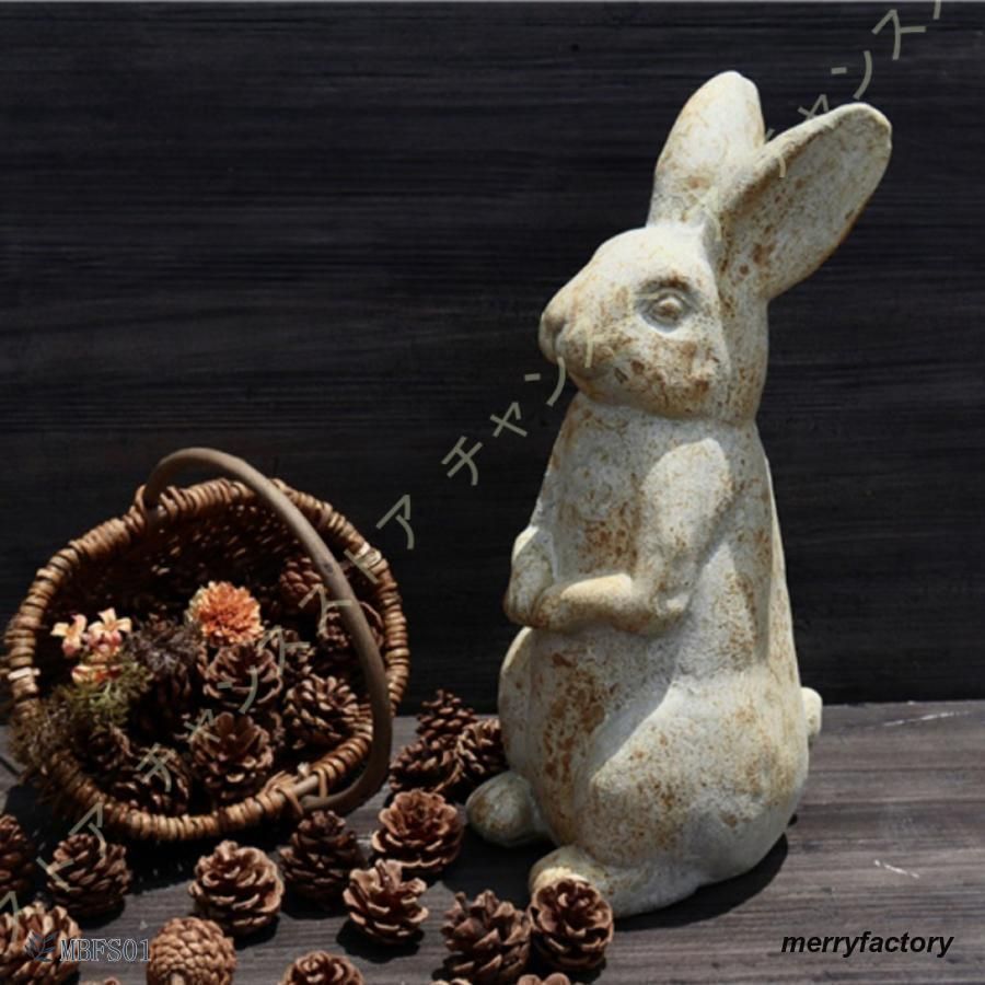 うさぎ 置物 ガーデン インテリア 大きい アンティーク おきもの 花壇