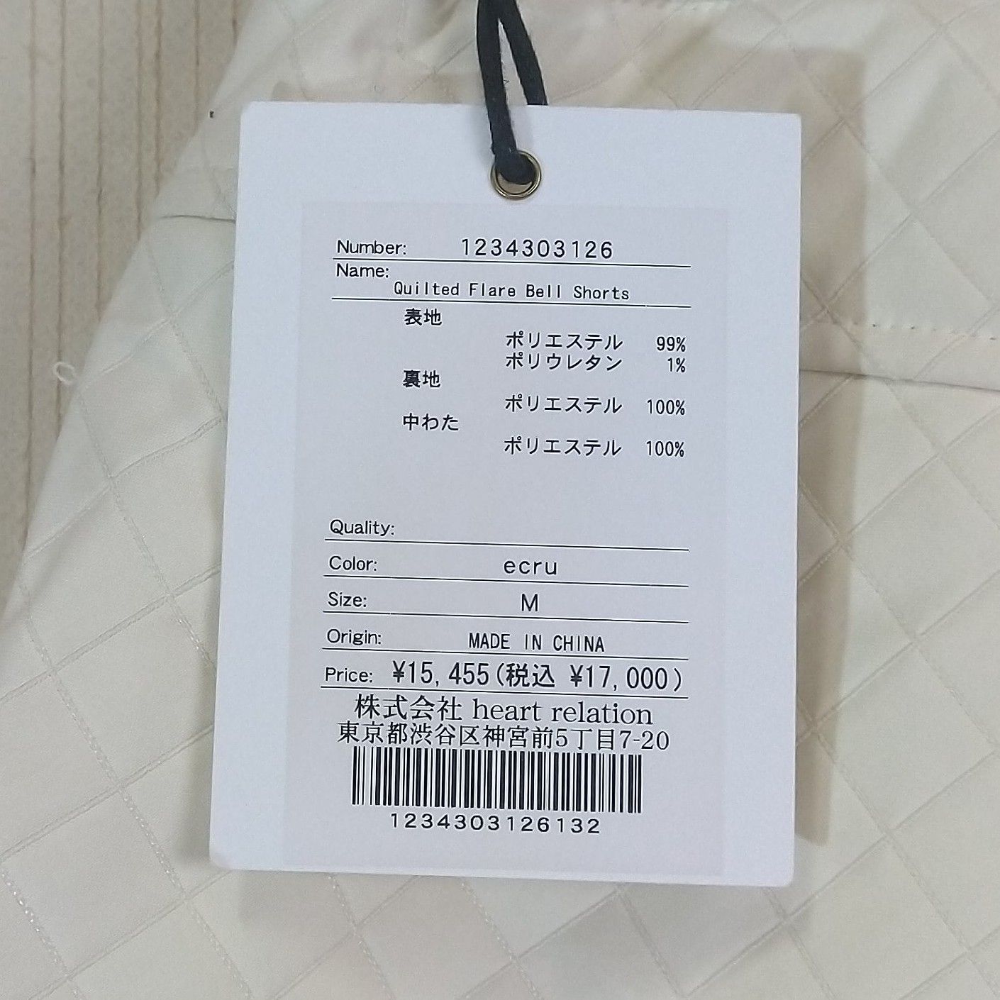 パンツ Her Lip to Quilted Flare Bell Shorts Her lip to（ショートパンツ）のフリマアイテム一覧