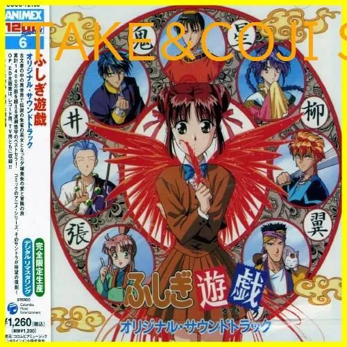 2025年最新】四神天地書の人気アイテム - メルカリ