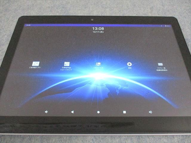 Z会 専用タブレット/電源アダプター/タッチペン ☆ 048S0D Z会 専用タブレット/電源アダプター/タッチペン ☆ 048S0D