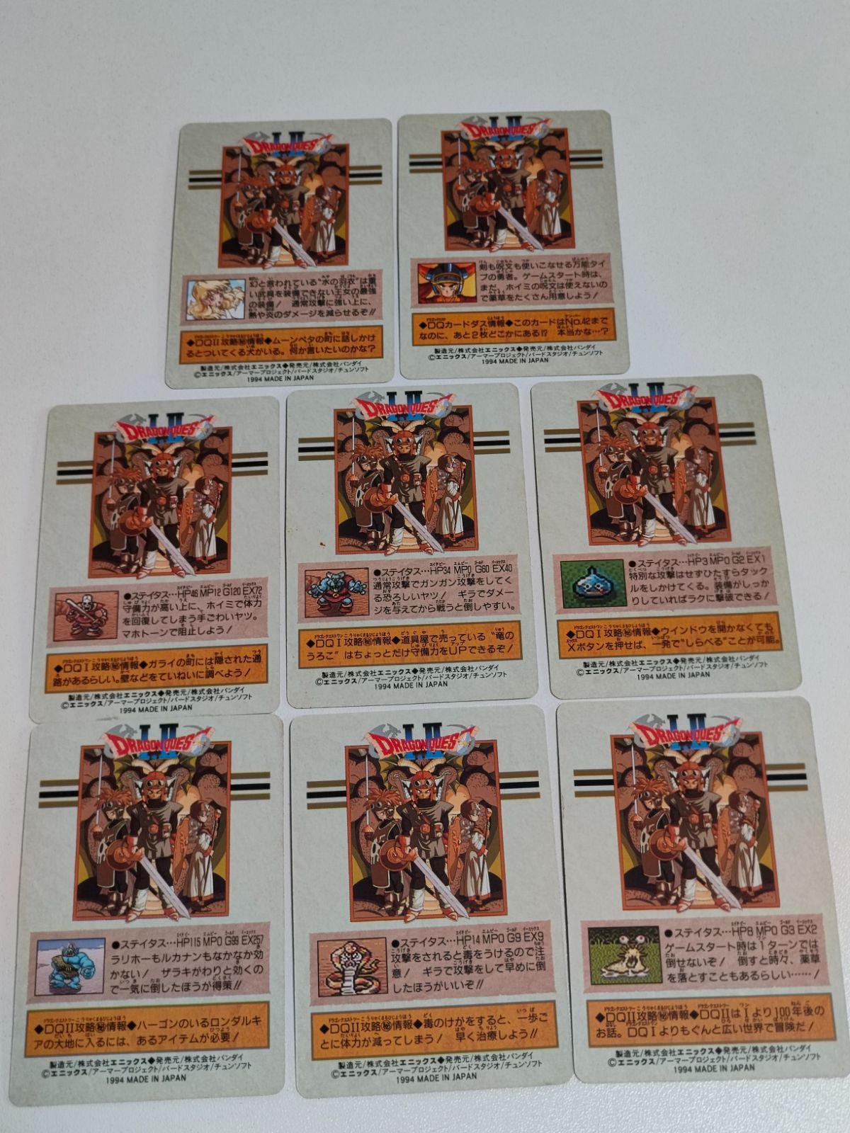 kc49 ドラゴンクエスト カードダス 1 2 ロトムーンブルクの王女 kc49 ドラゴンクエスト カードダス 1 2 ロトムーンブルクの王女