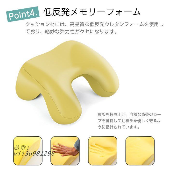 ネックピロー 枕 オフィス ネック 理学療法士監修 両面仕様 昼寝枕 うつ伏せ枕 ネックピロー 低反発 オフィス 枕 仮眠用 昼寝まくら 軽量 ナップピロー 携帯枕 デスクワーク うつぶせ寝 クッション会社勤務 デスク vii3u981296