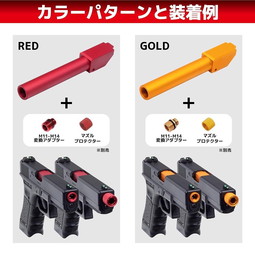 新品未使用 マルイG18　在庫限り！ Amazon | LayLax (ライラクス) NINE BALL 東京マルイ G18C用