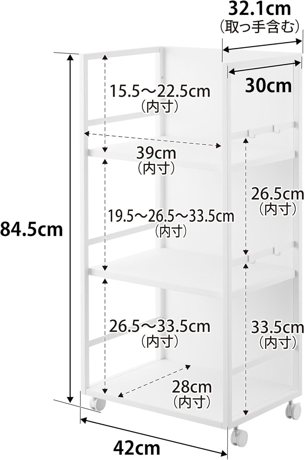 山崎実業 目隠し ワゴン L ホワイト W42×D32×H84.5cm 山崎実業 目隠し ワゴン L ホワイト W42×D32×H84.5cm Amazon.co.jp: 山崎