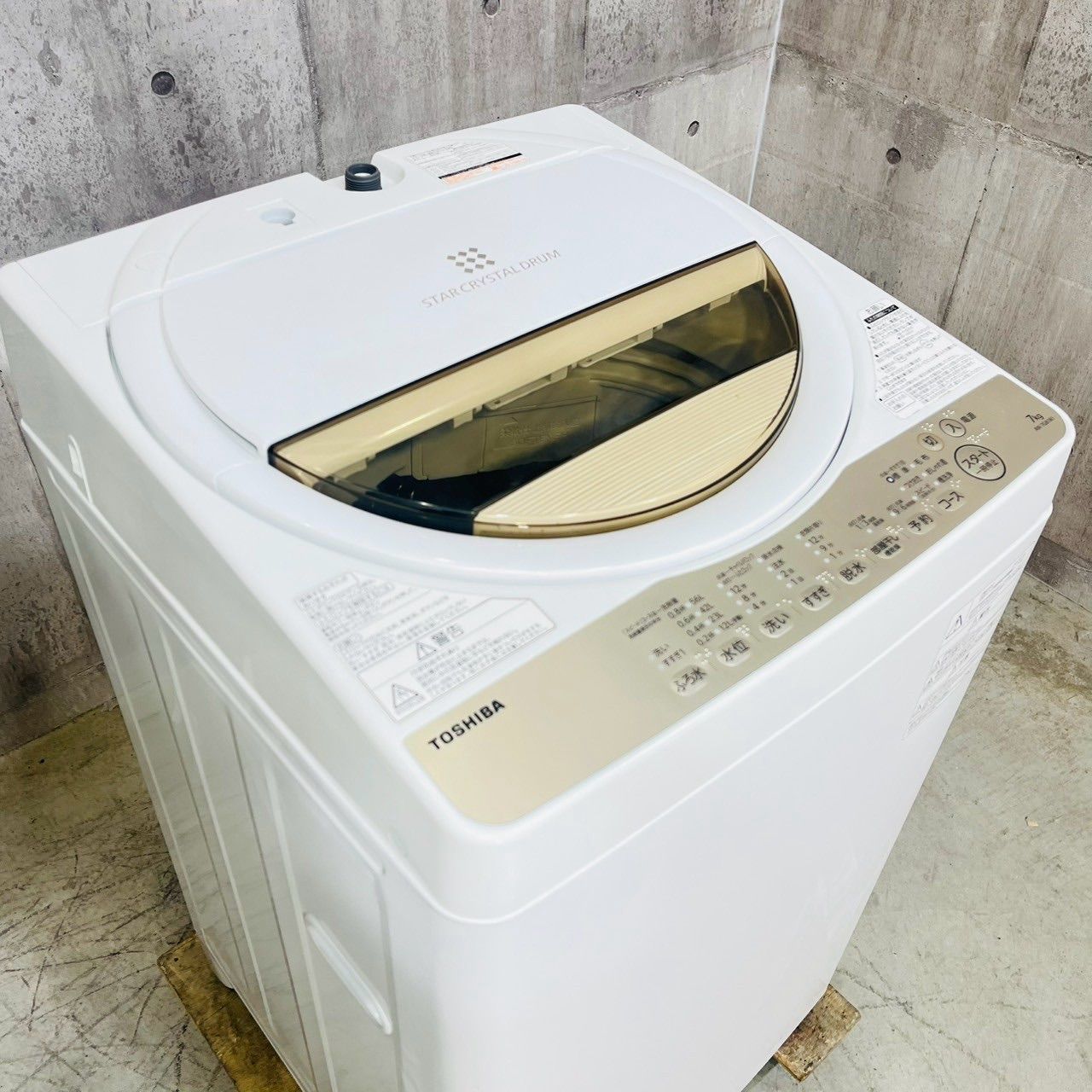 7.0kg