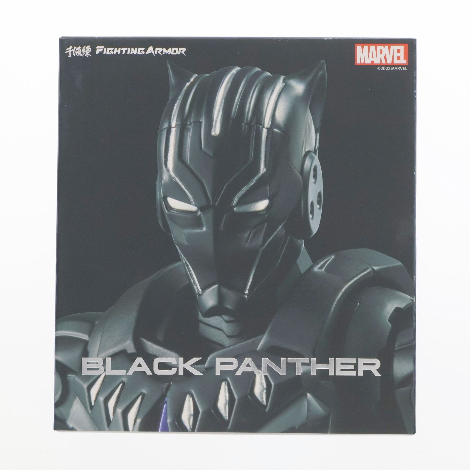 千値練 ファイティングアーマー ブラックパンサー Amazon.com: 千値練(Sentinel) Fighting Armor Black Panther