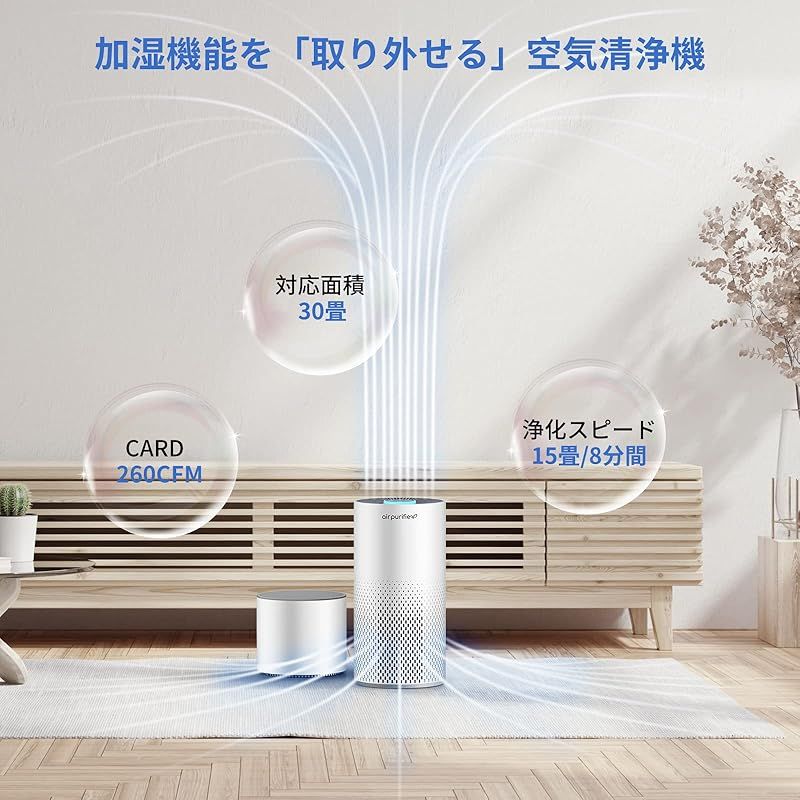 消臭