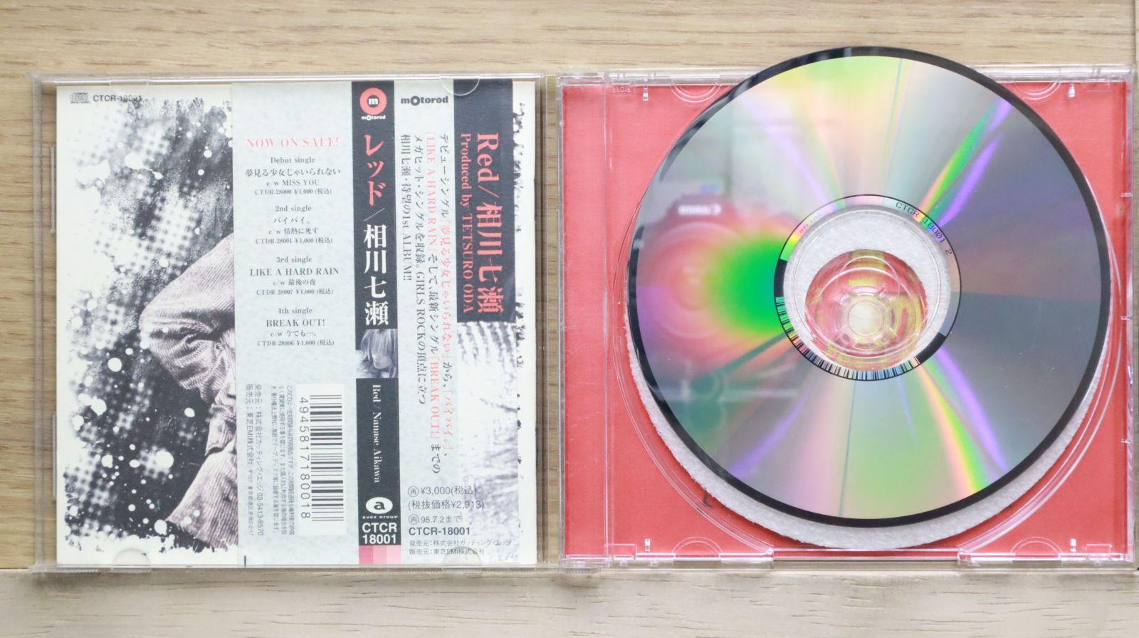 国内盤CD☆相川七瀬/Nanase Aikawa□ Red 【CTCR18001