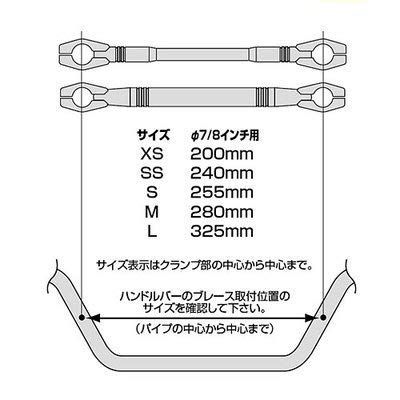 人気商品】ハリケーン(HURRICANE) ハンドルブレース (ゴクブト) オール