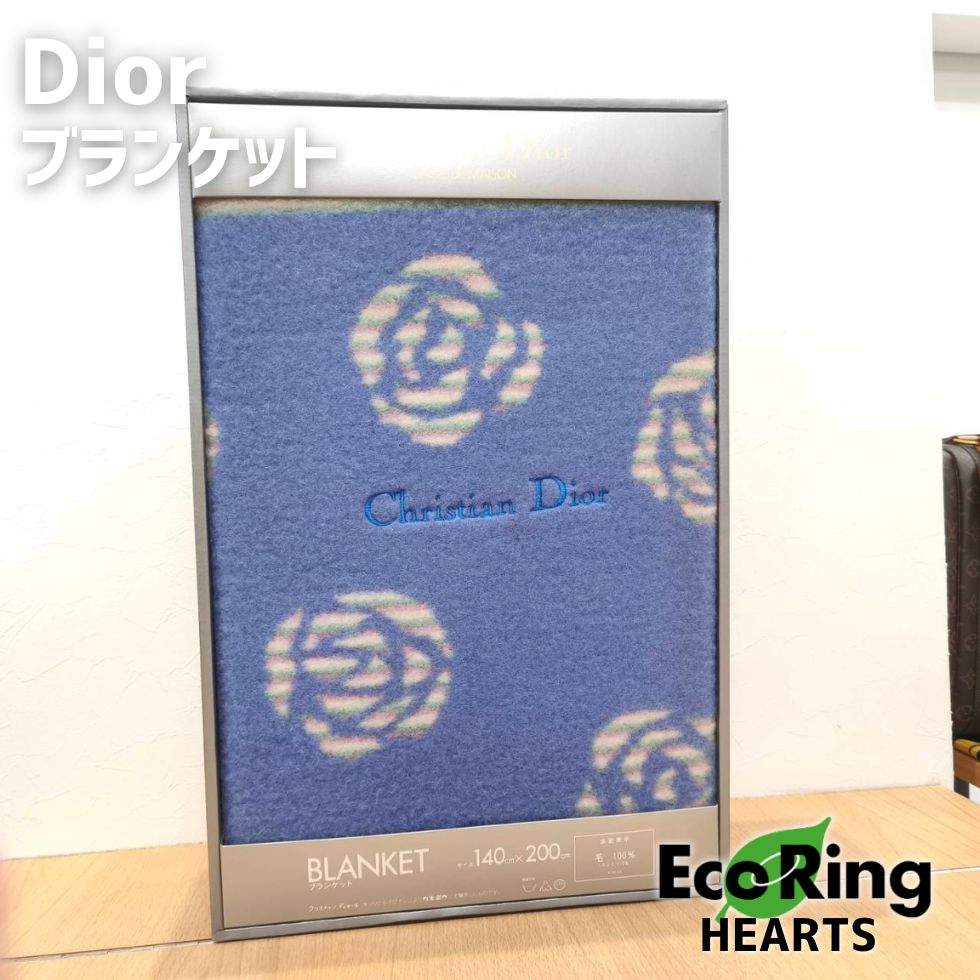★未使用★Christian Dior  ブランケット 140x200cm 本日18時 出品終了】 Dior ブランケット 140cmx200cm 毛