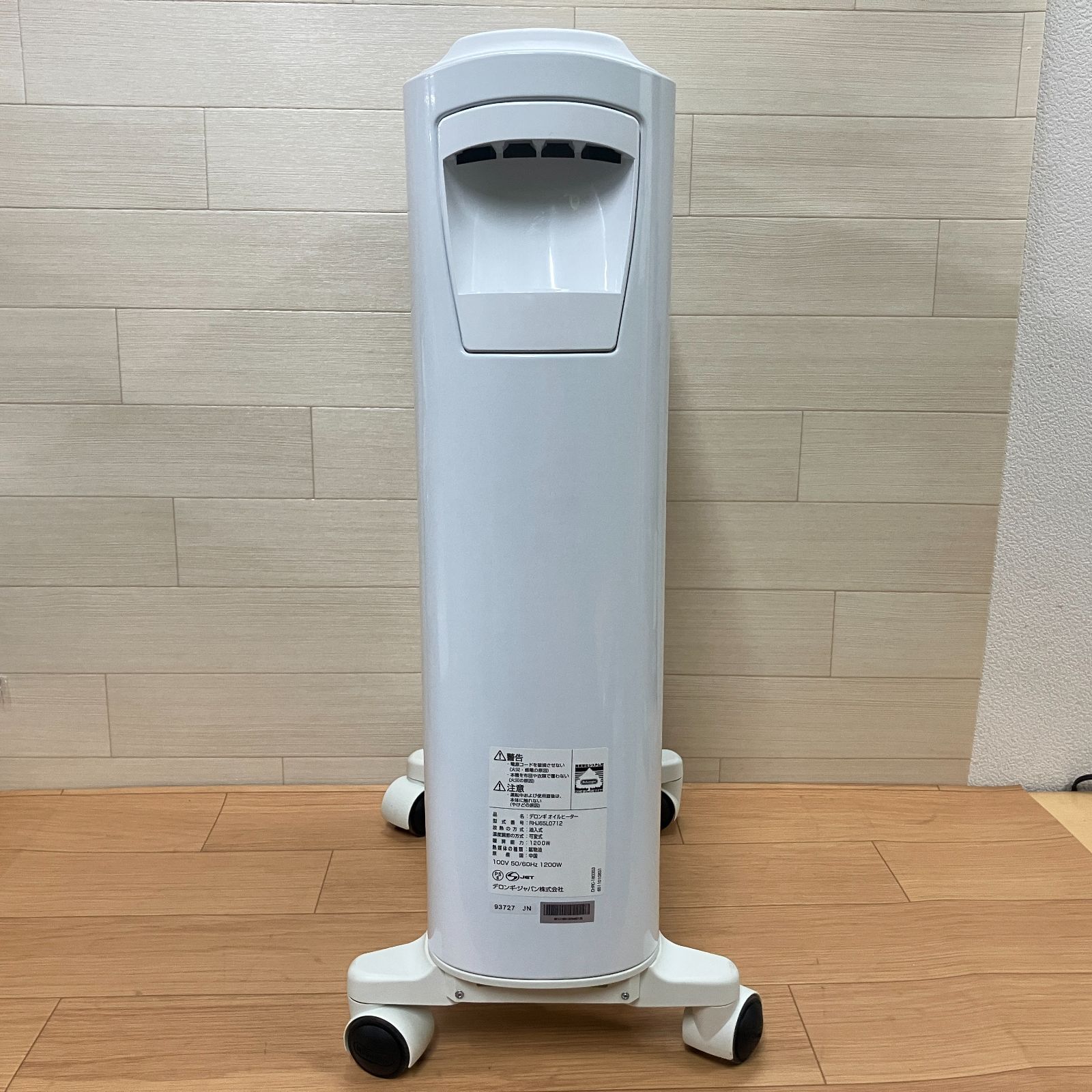 DeLonghi オイルヒーター RHJ65L0712 動作確認済み 本体のみ 中古品