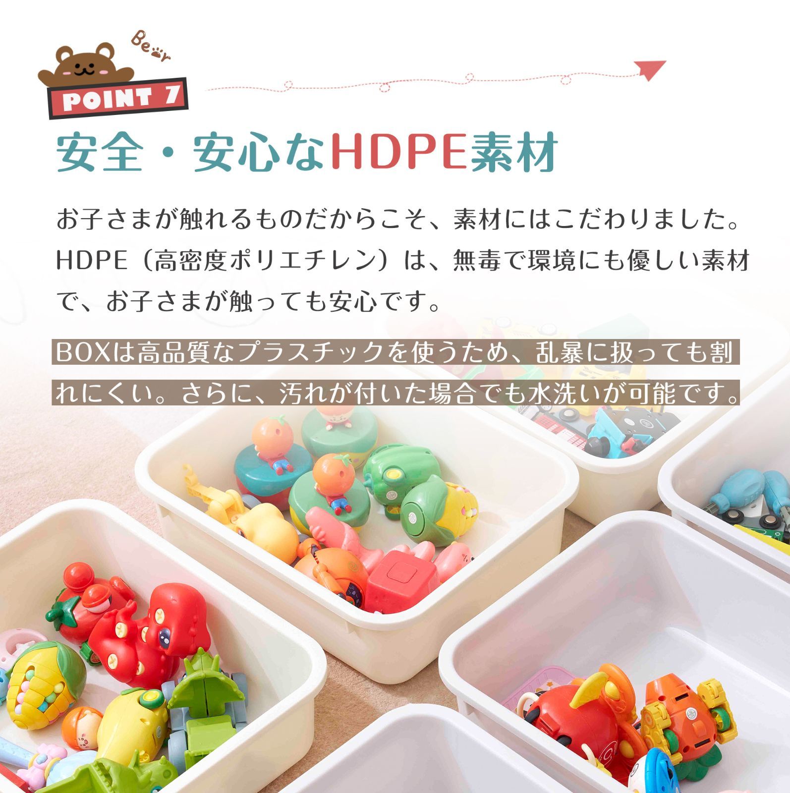 子供部屋用
