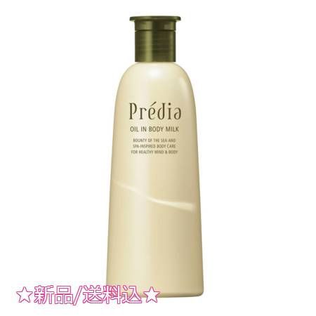 プレディア オイル in ボディミルク(300ml)