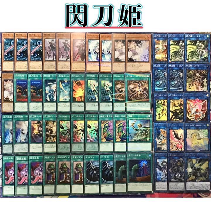 遊戯王　デッキ　烙印　デスピア　本格構築　ケース付　三重スリーブ　高レアリティ