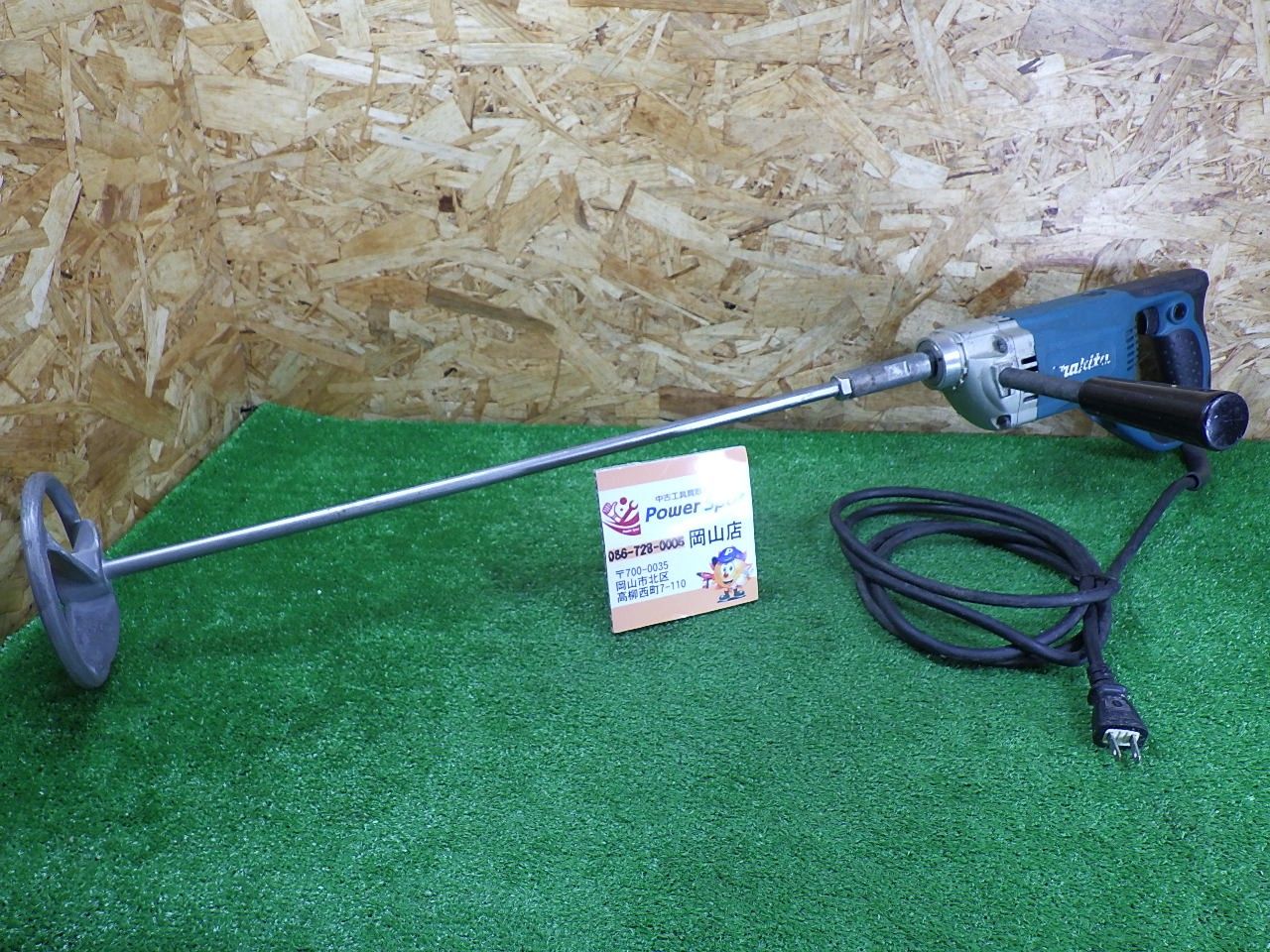 低粘度材に マキタ カクハン機 羽根径165mm UT1305 コード式 電動工具 かくはん機 撹拌機 makita 品