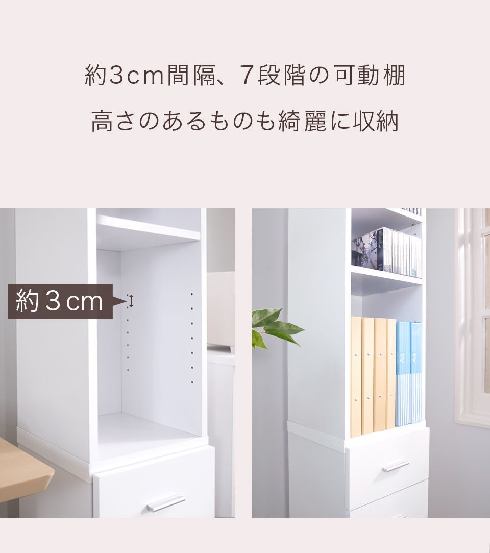 鏡面すきま収納 タオルストッカー ランドリー収納 洗面 収納 洗面収納 幅25 鏡面すきま収納 タオルストッカー 幅25cm ランドリー収納