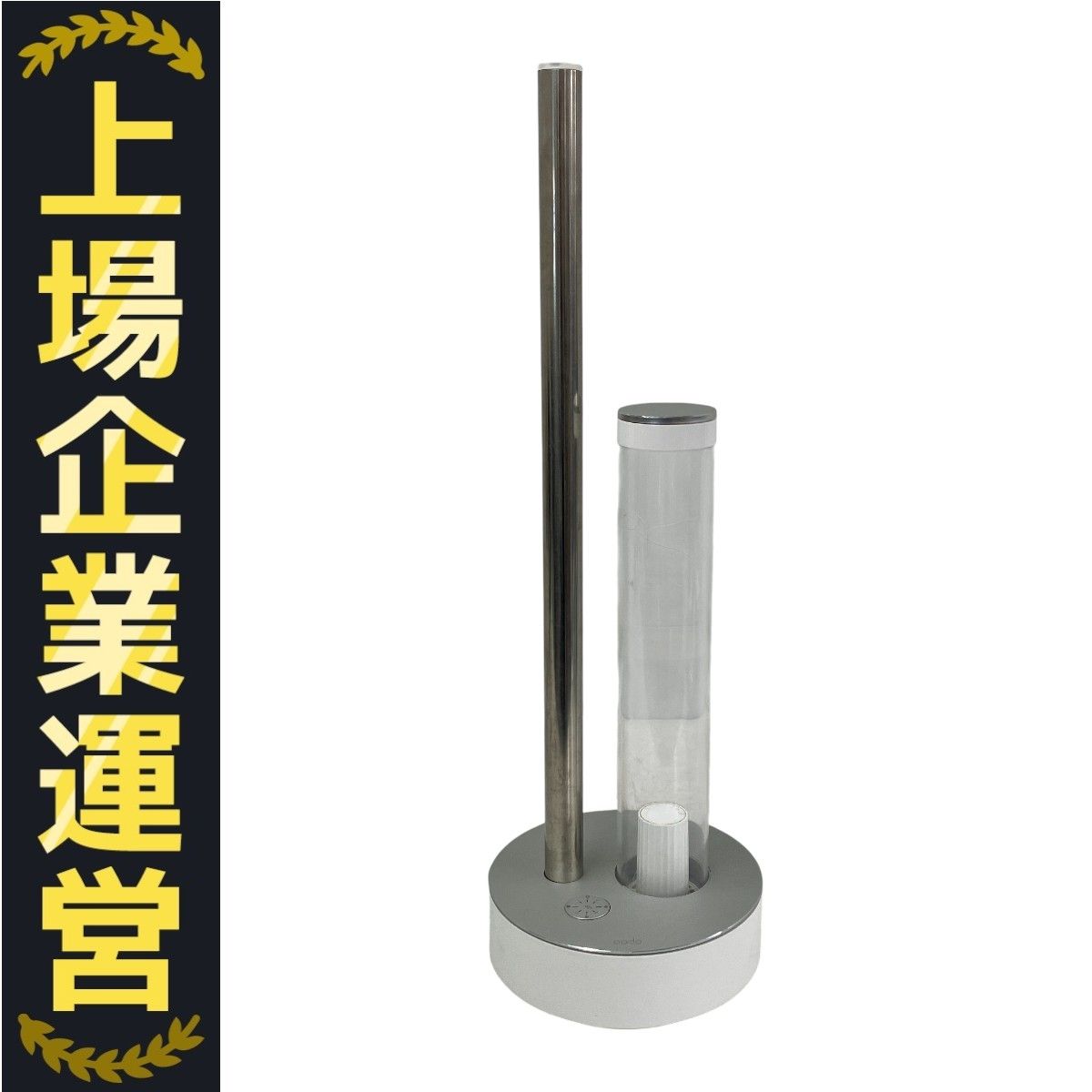 cado STEM Humidifier HM-C630i 超音波式 加湿器 洋室17畳 和室