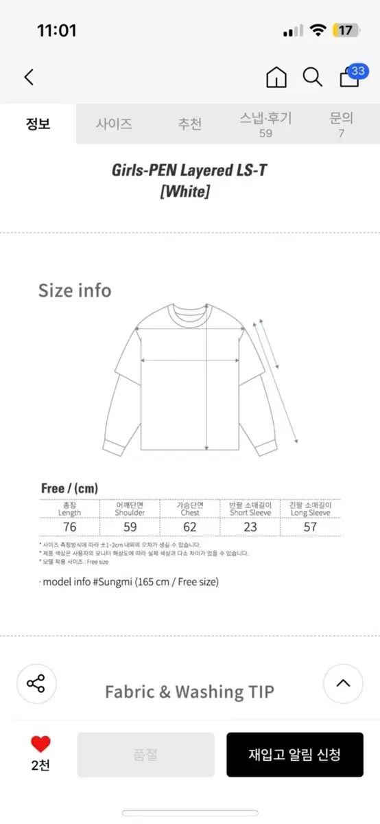 ワンダービジター Girls ー PEN Layered LS T - メルカリ ワンダービジター Girls ー PEN Layered LS T - メルカリ