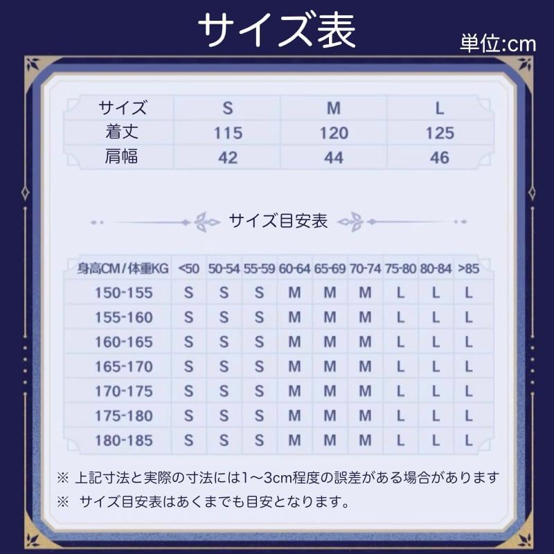 アルレッキーノ 召使