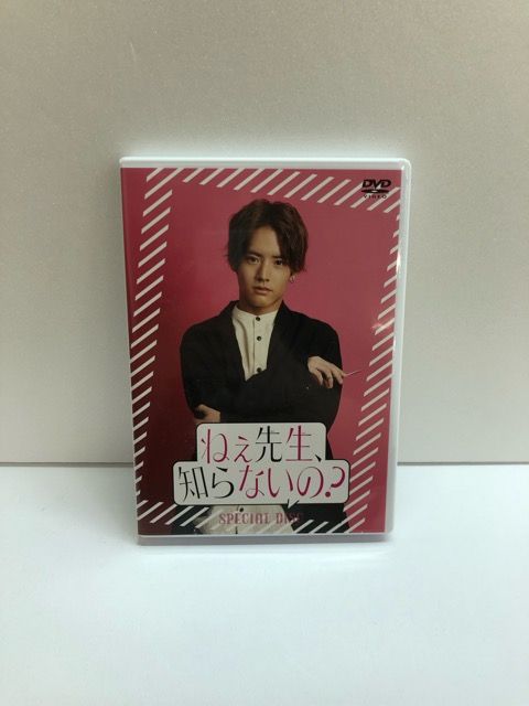 小学館 - 「ねぇ先生、知らないの？　DVD-BOX ×DVD Amazon.co.jp: ねぇ先生、知らないの? DVD-BOX : 馬場ふみか