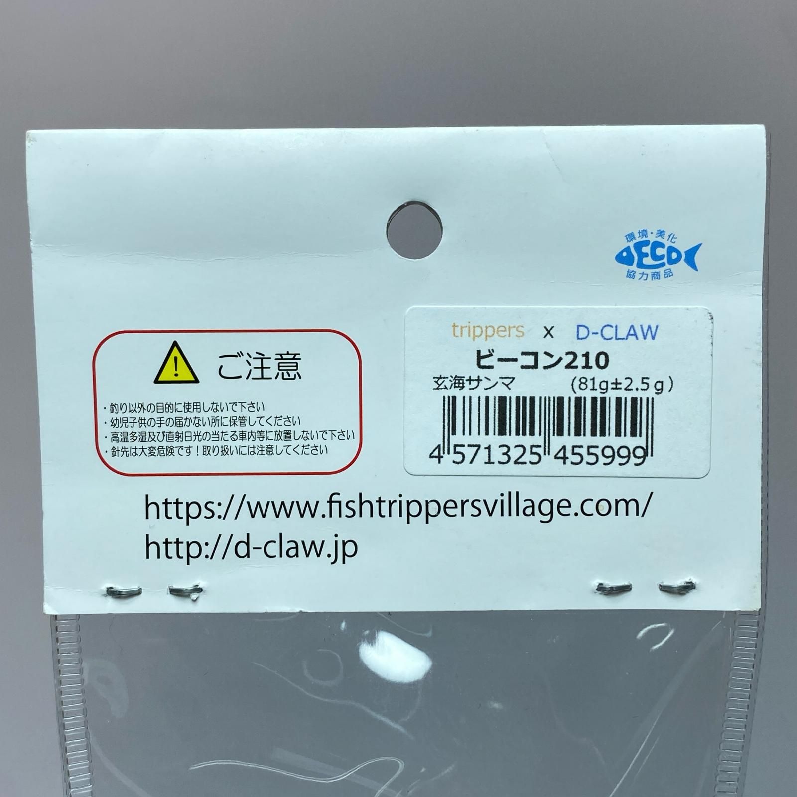 車 《未使用》Quick eASY QE16L 非金属タイヤチェーン