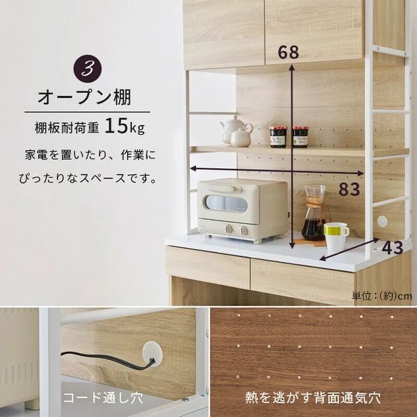 オープンラック 引き出し