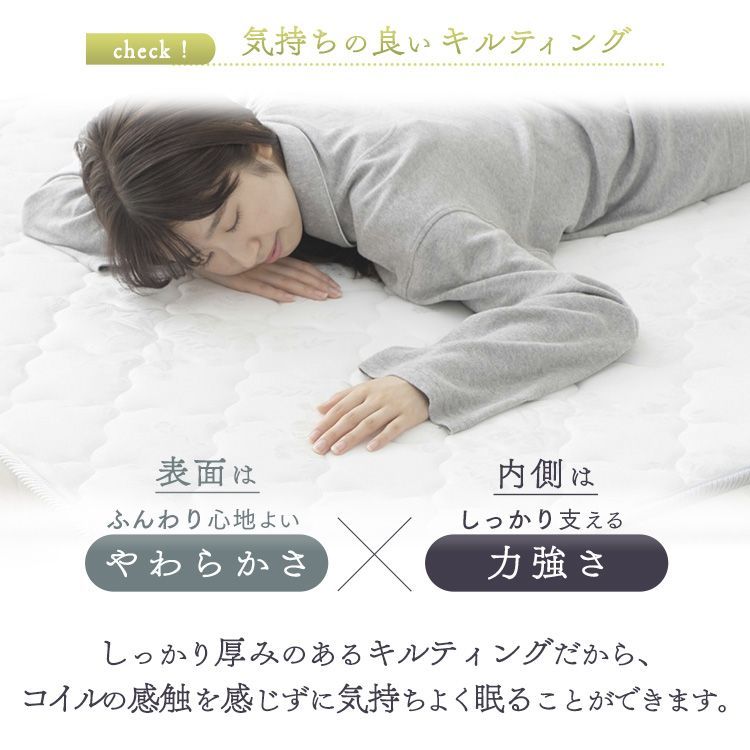 シングル 厚さ16.5㎝