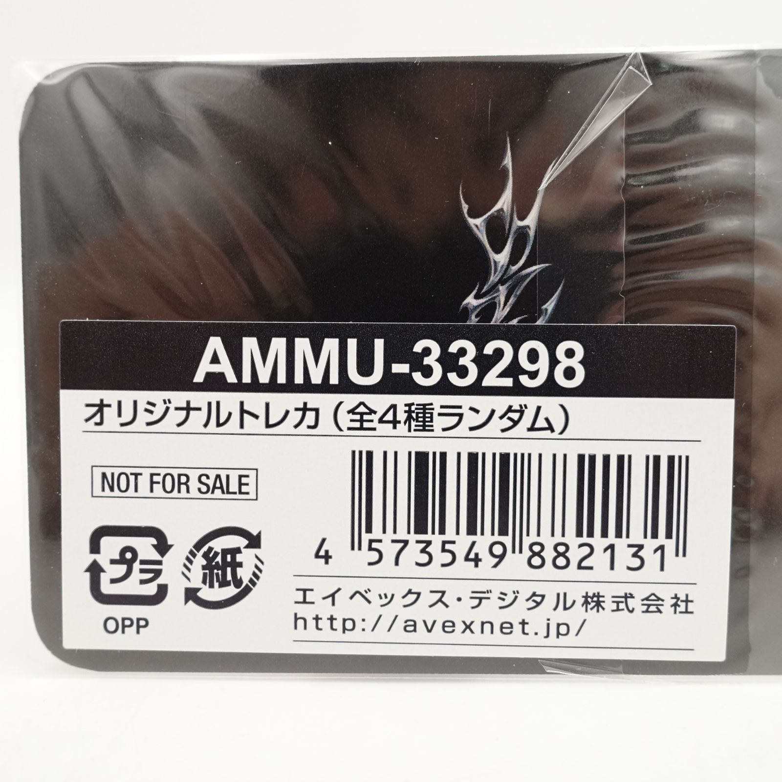 aespa ジゼル Girls savage mu-mo 特典 mumo ミューモ トレカ フォト