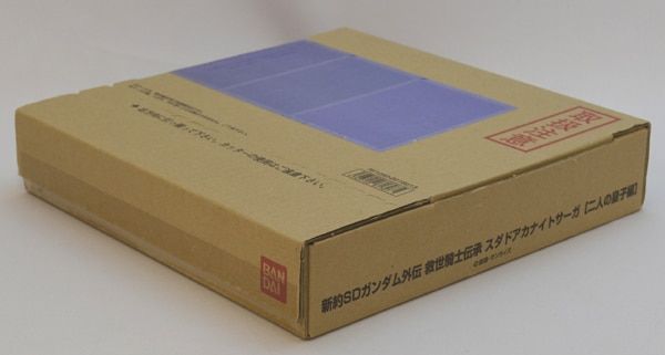 バンダイ 救世騎士伝承 二人の皇子 コンプリートボックスSP