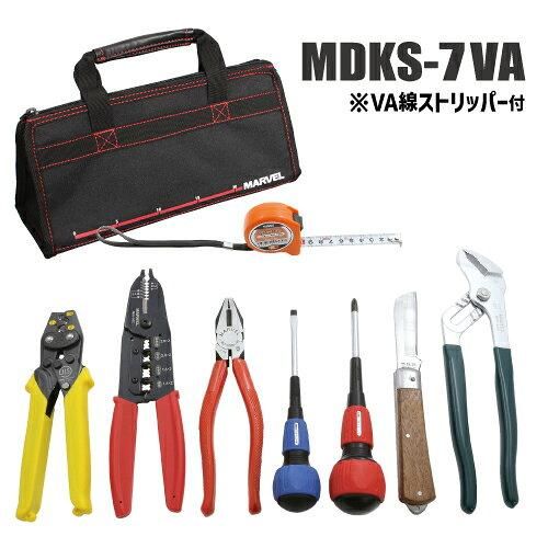 2営業日で発送 マーベル Marvel MDKS-7VA 電気工事士 技能試験工具セット