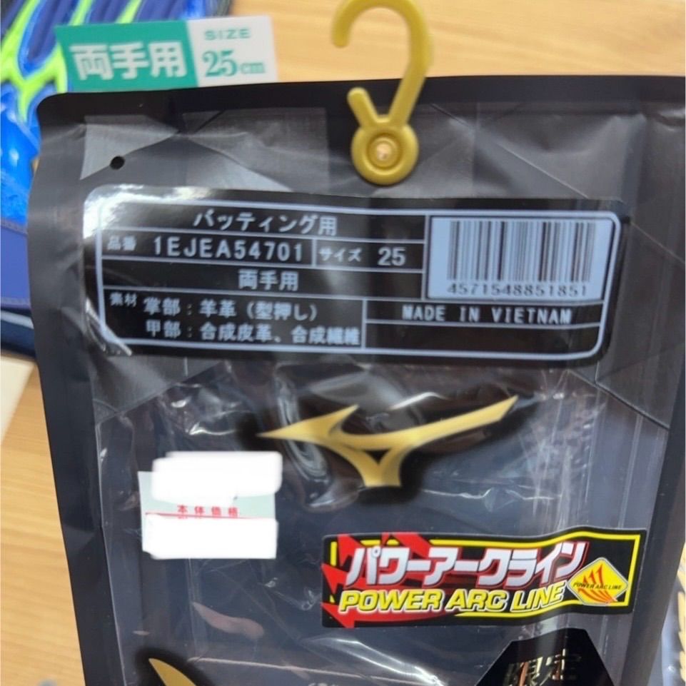 サンフレッチェ広島 2016年 オーセンティックユニフォーム #10 浅野拓磨