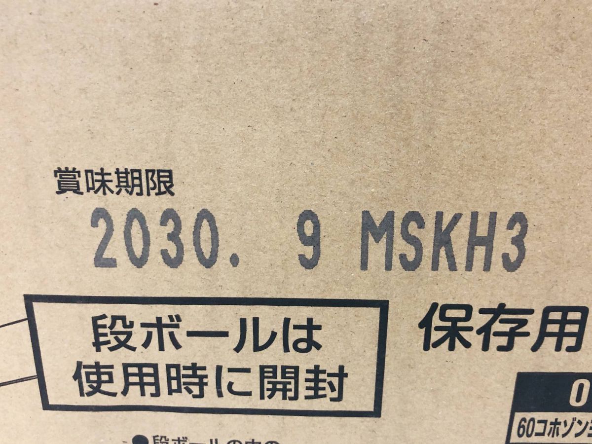 非常食 Glico グリコ 保存用ビスコ コンパクトタイプ 60個入 賞味期限2030.9 BQK774721相 SKLAD-KIRPICHA_RU