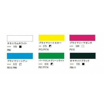 ターレンス アムステルダムアクリリック