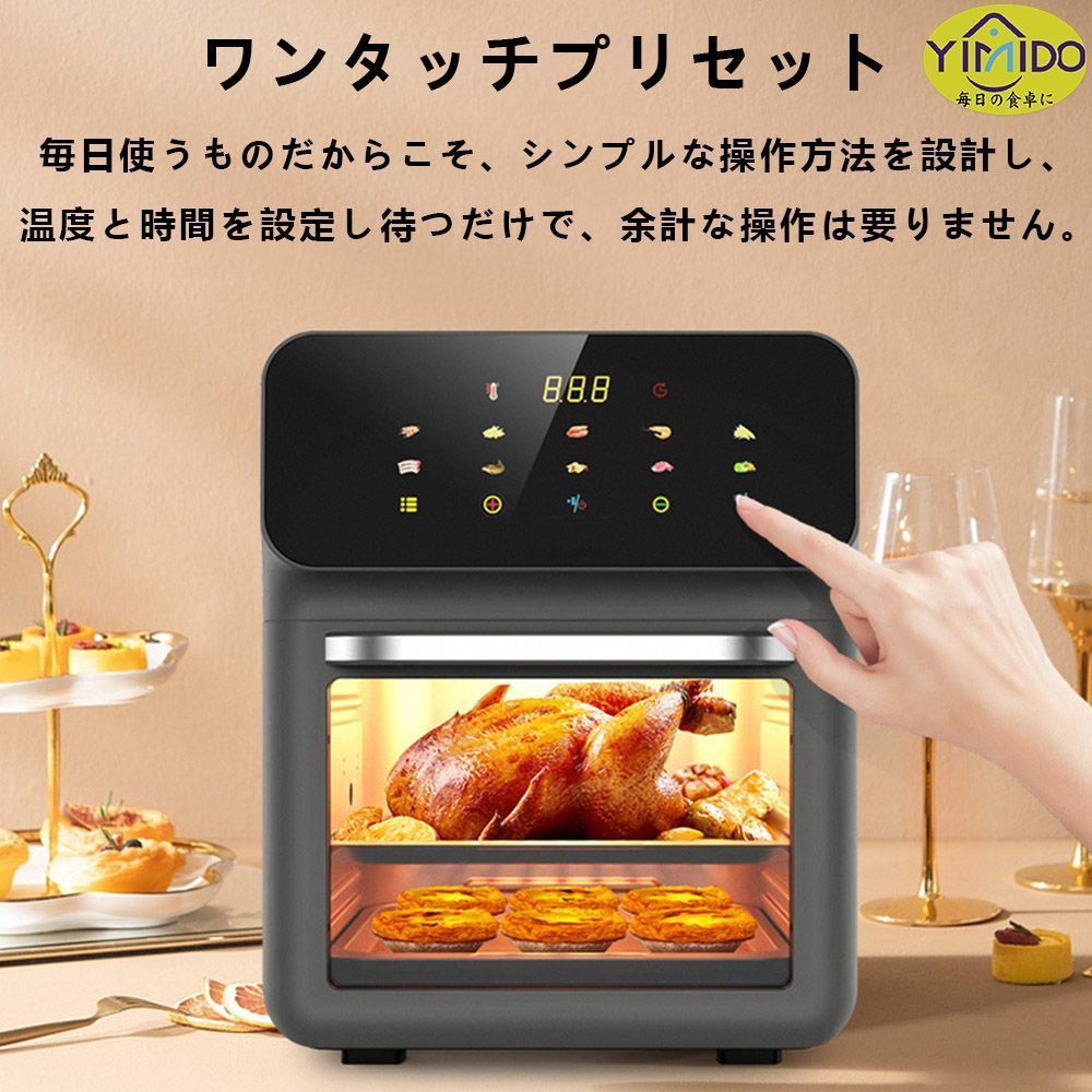低カロリー