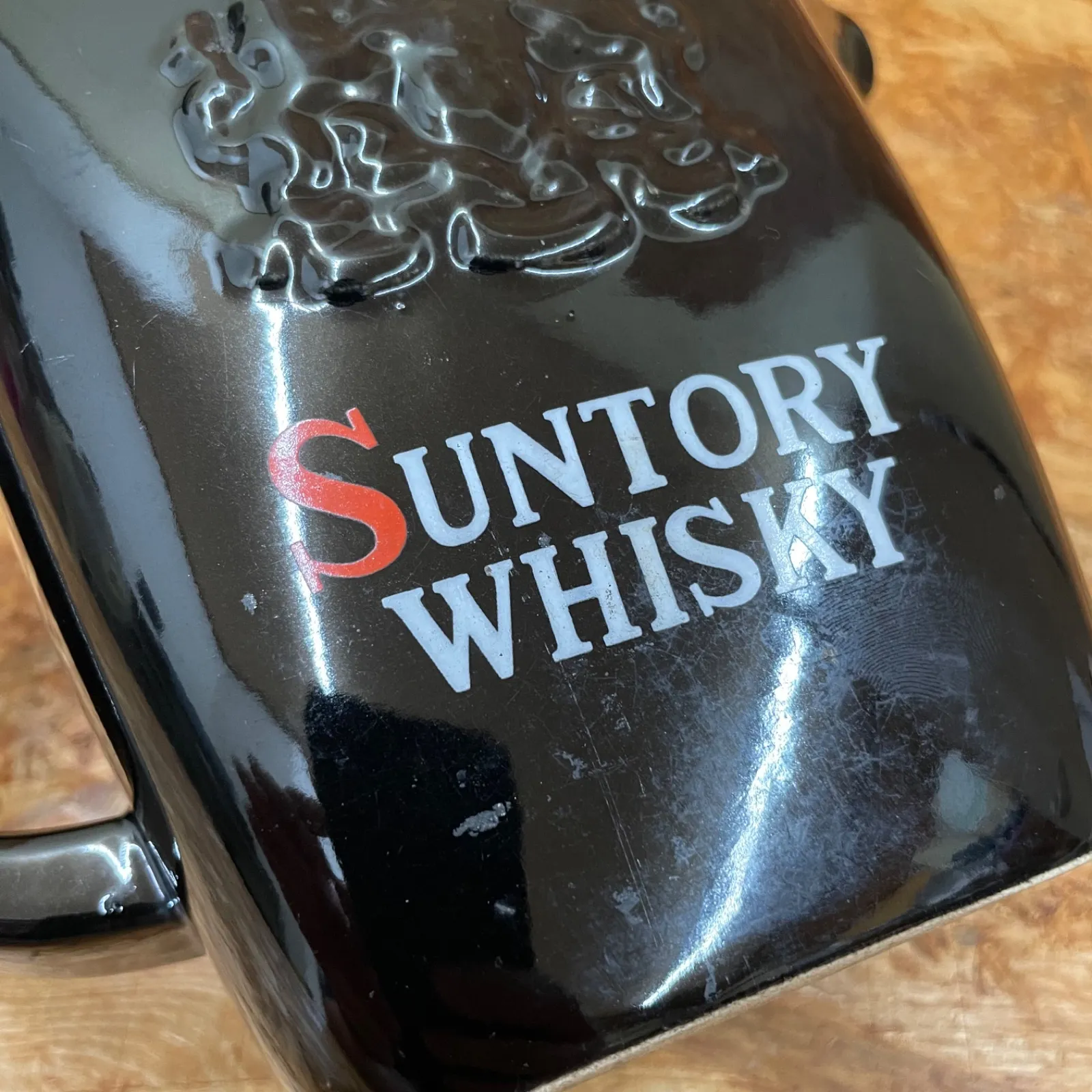 昭和レトロ 非売品 サントリー ウイスキー 陶器製 ピッチャー SUNTORY