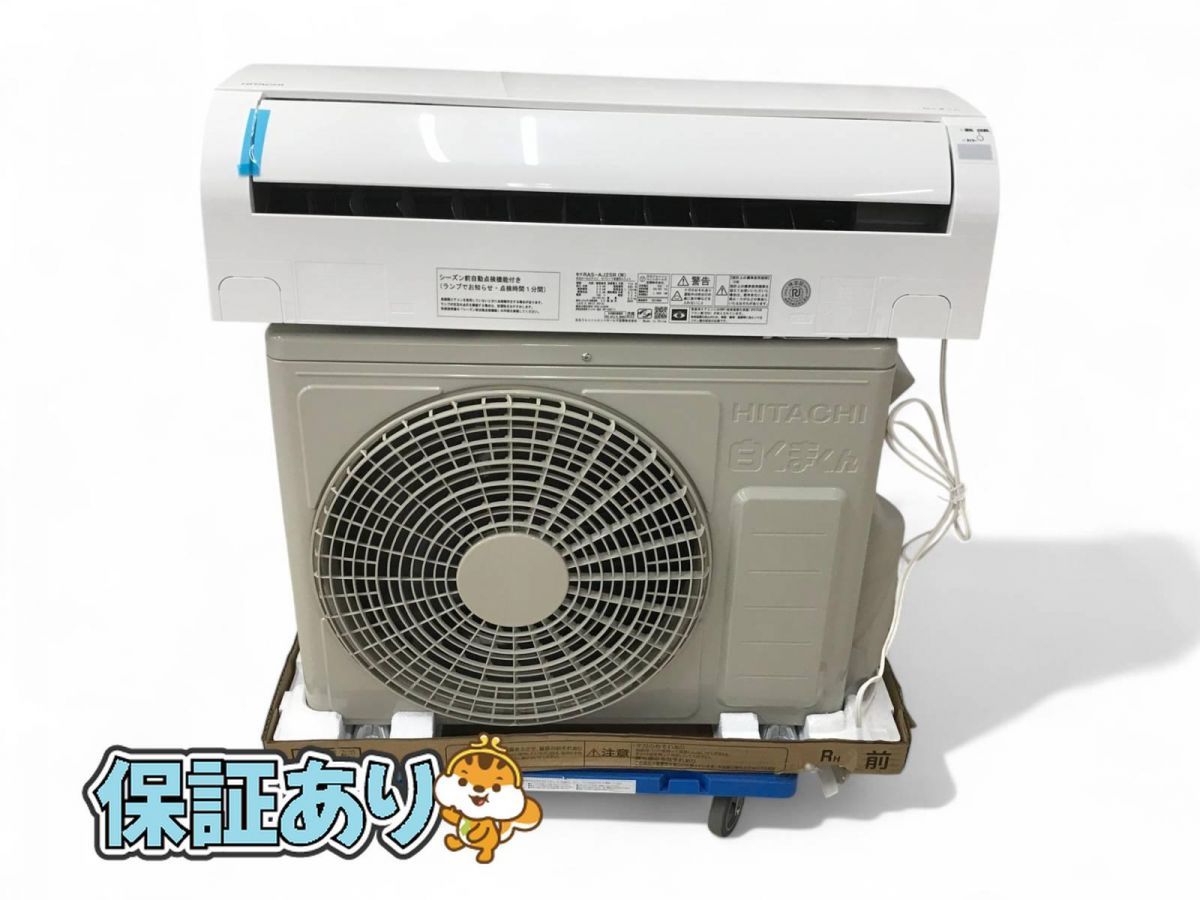 HITACHI 日立 エアコン 白くまくん RAS-AJ25R-W 20 8畳用 スターホワイト SPK703877相