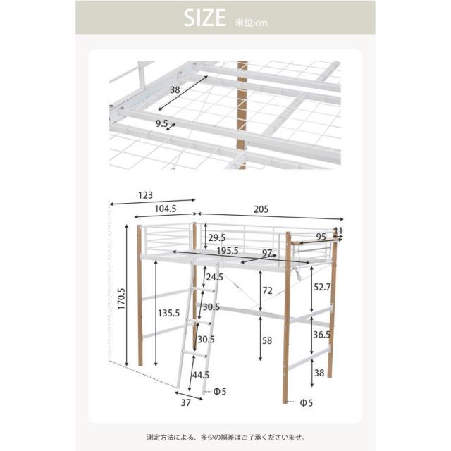 ロフトベッド 二段ベッド ハイタイプ パイプベッド 子供部屋二段ベッド スチール 耐震 ベッド シングル パイプベッド パイプ 金属 NEXPOTALLINN_EU