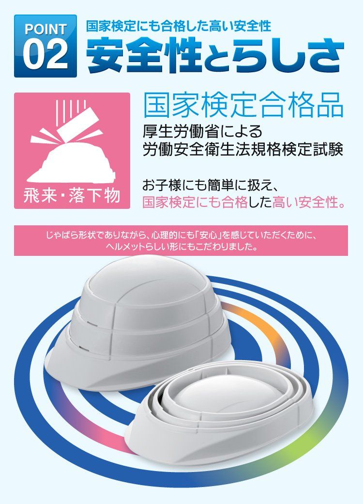 A4サイズ 国家検定合格品
