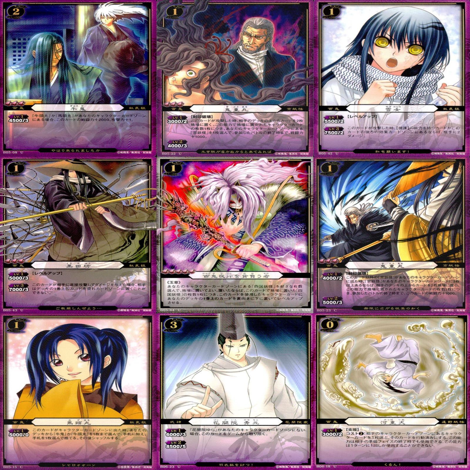 【専用出品】TCG ぬらりひょんの孫　　京妖怪デッキ 専用出品】TCG ぬらりひょんの孫 京妖怪デッキ