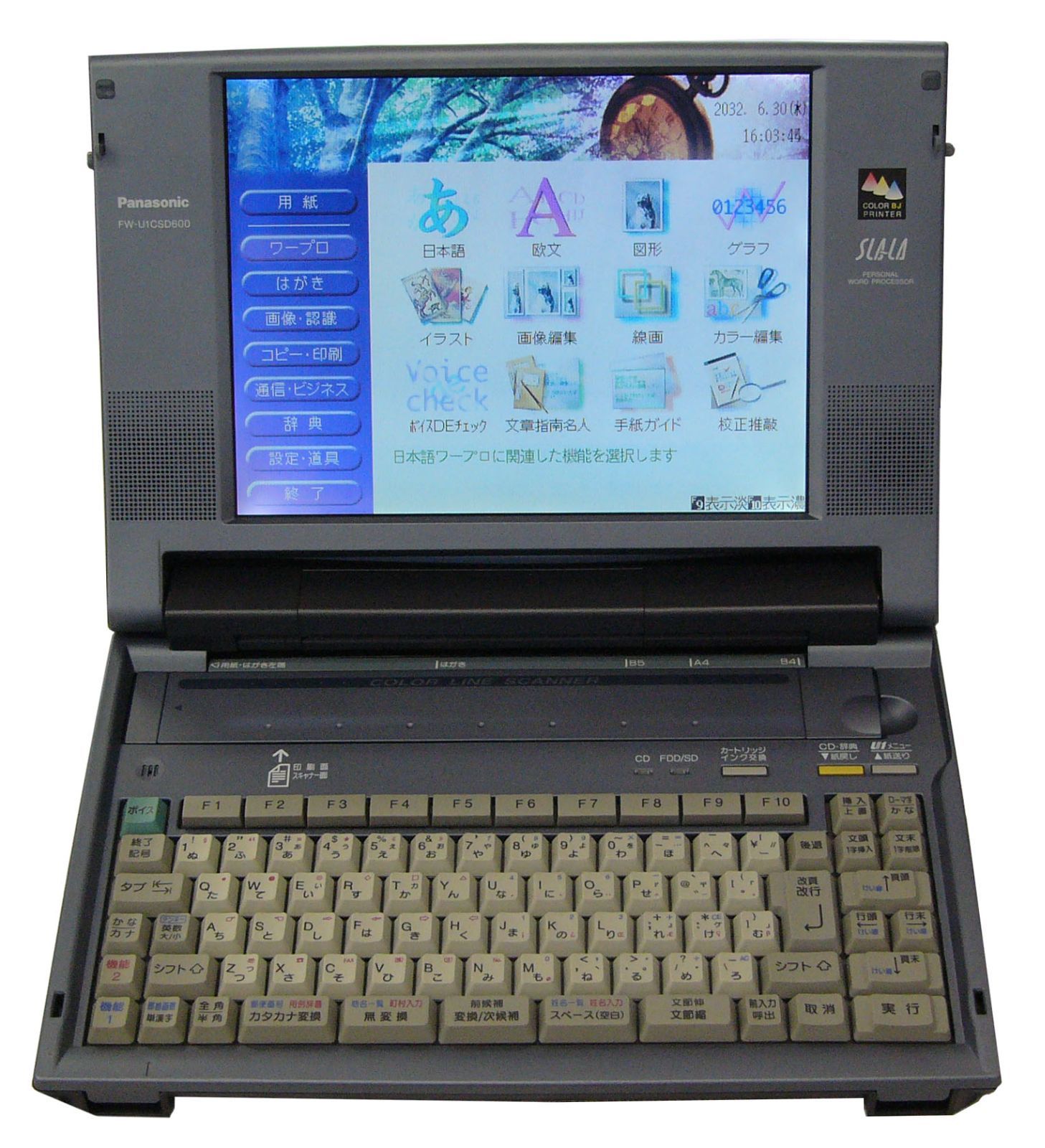 30日保障有り】 Panasonic FW-U1CD350 ワープロ スララ - ノートPC